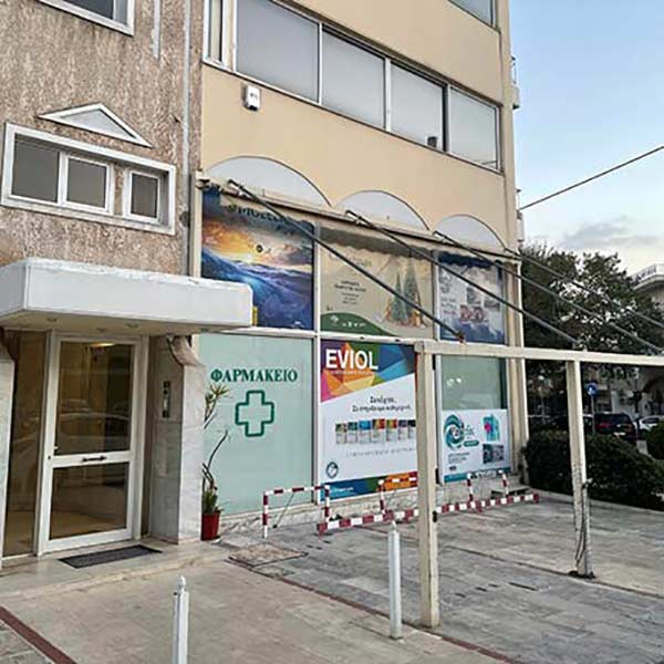 Παθολογικό Ιατρείο Μαρούσι Φρόσω Κωνσταντίνου